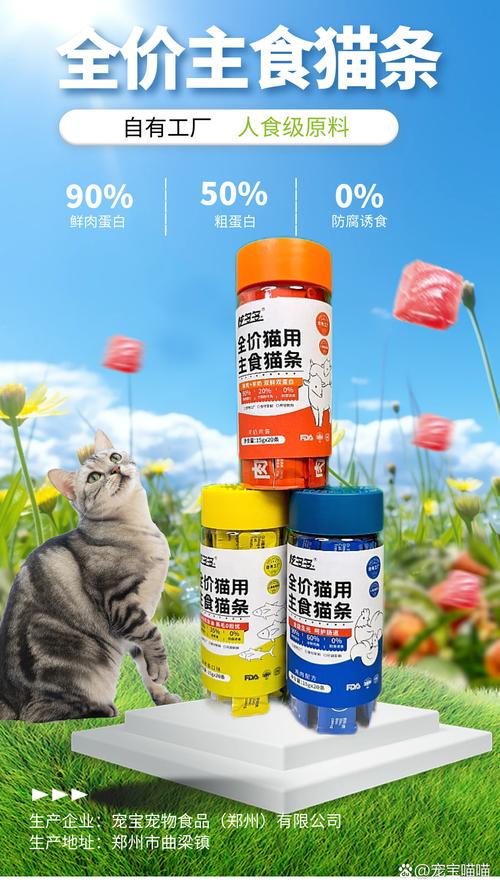 宠物食品# #宠物食品工厂代工代理# 河南宠物湿粮源头工厂