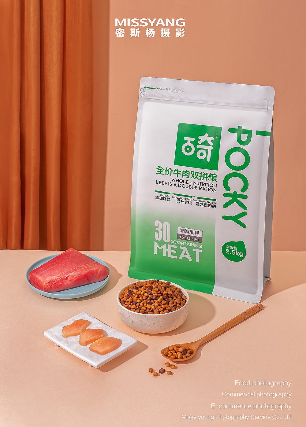 郑州密斯杨 专业宠物食品摄影，让猫粮狗粮在电商中脱颖而出