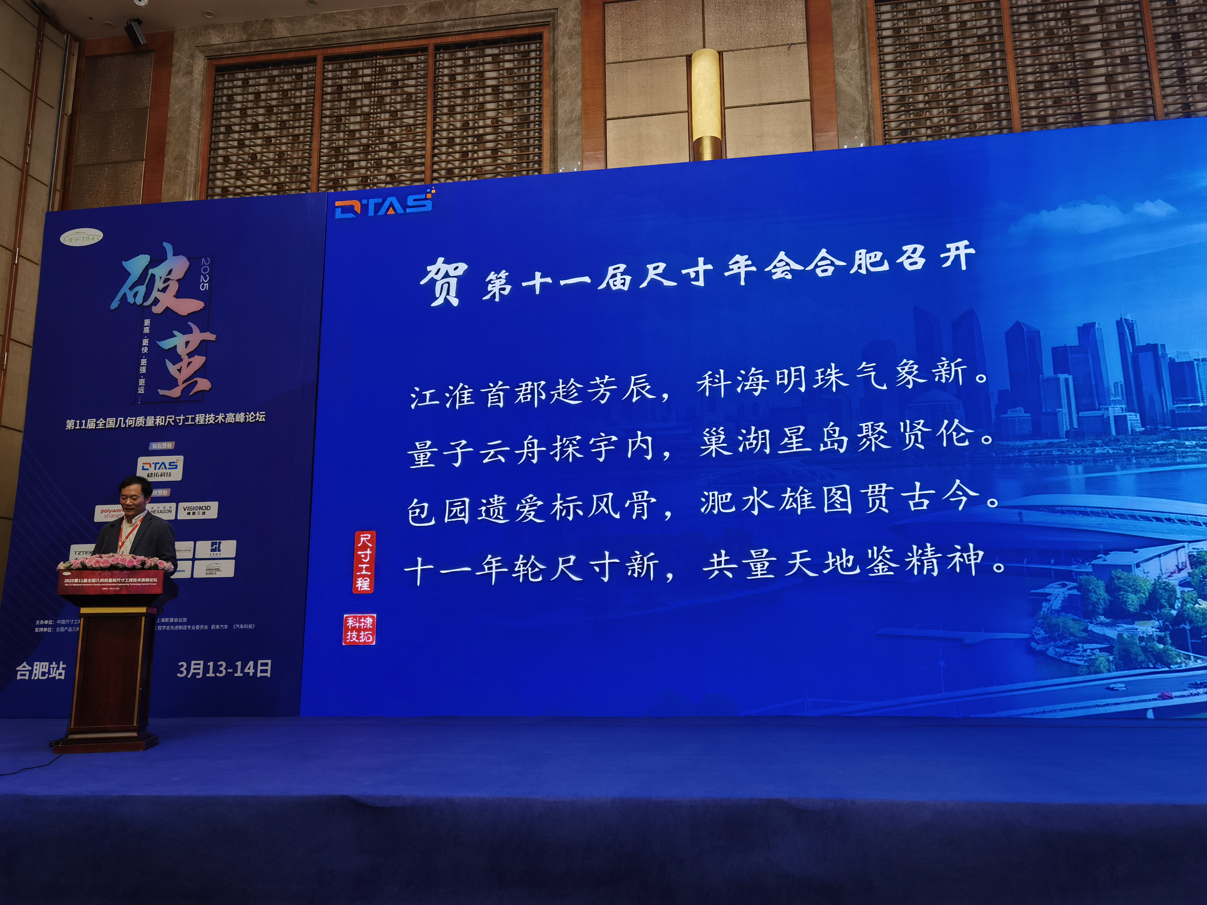 微信图片_20250317162327.jpg 微信图片_20250317162327.jpg